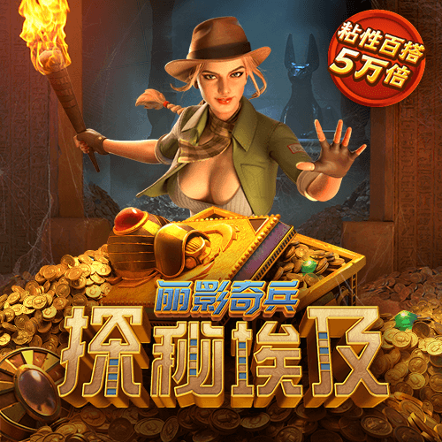 博奥体育APP