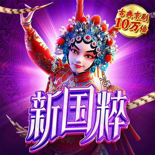 bob电竞入口app下载