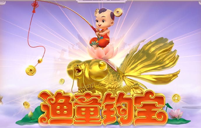 爱游戏app网页版入口