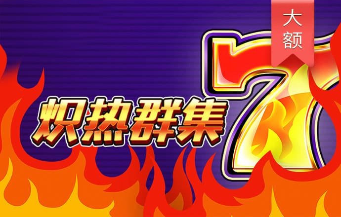 爱游戏全站app手机版官网